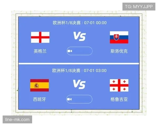 欧洲杯预选赛焦点事件最新进展