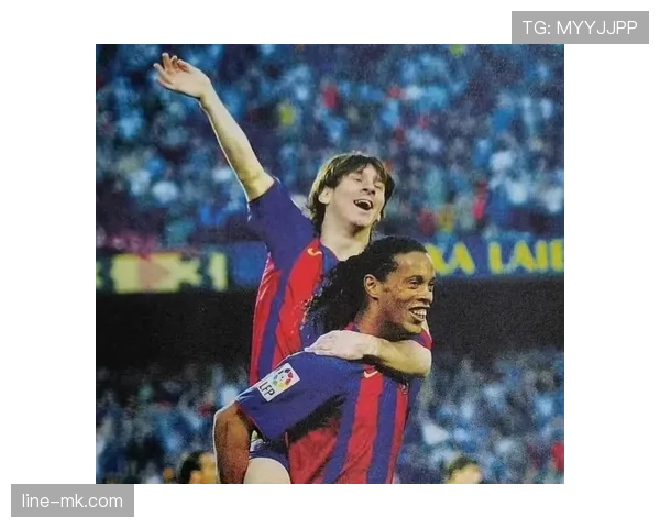 梅西对比罗纳尔迪尼奥：球风、创造力与时代影响力差异